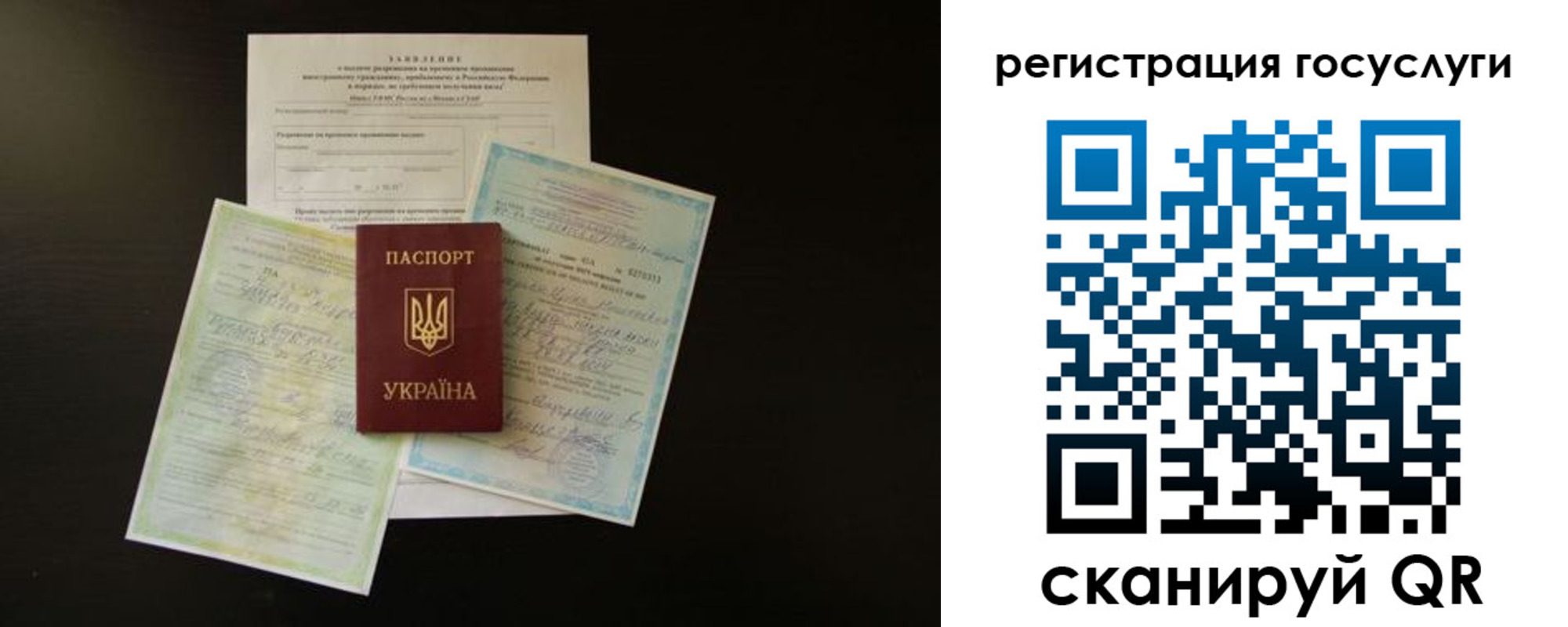 прописка от собственника в Калуге