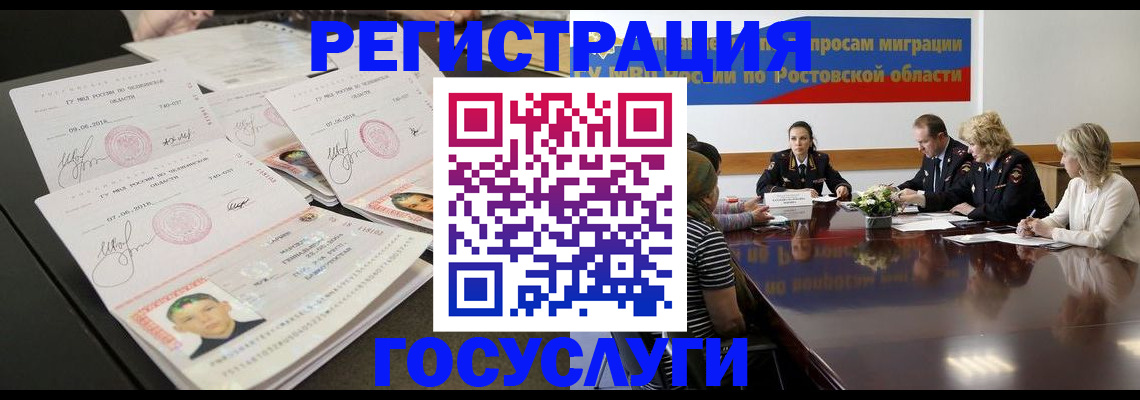 прописка поиск в Калуге