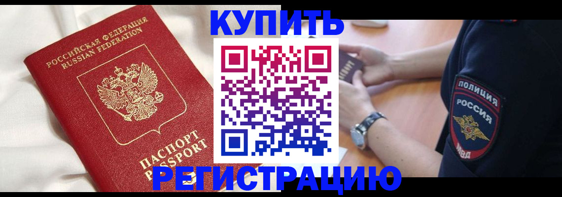 прописка поиск в Калуге