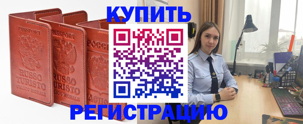 прописка от собственника в Калуге