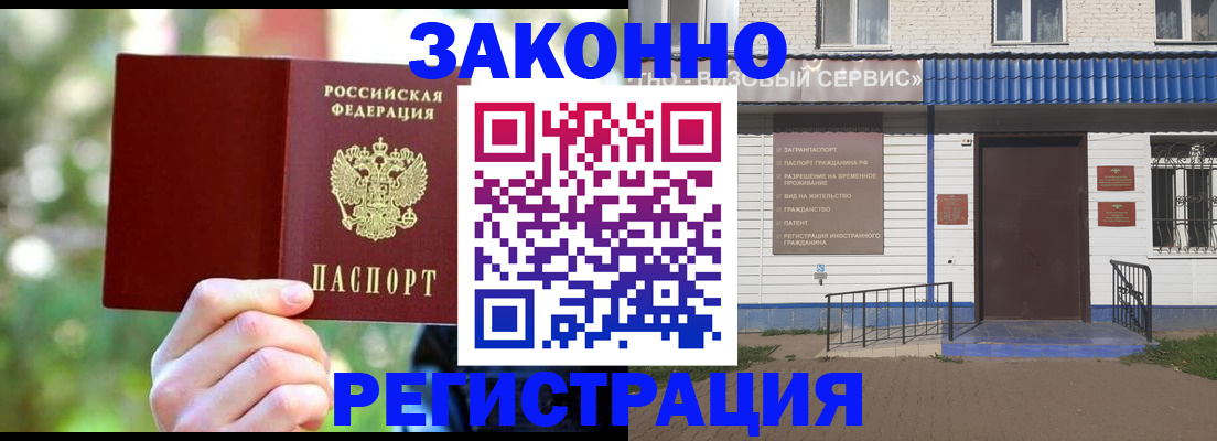 прописка для военкомата в Калуге