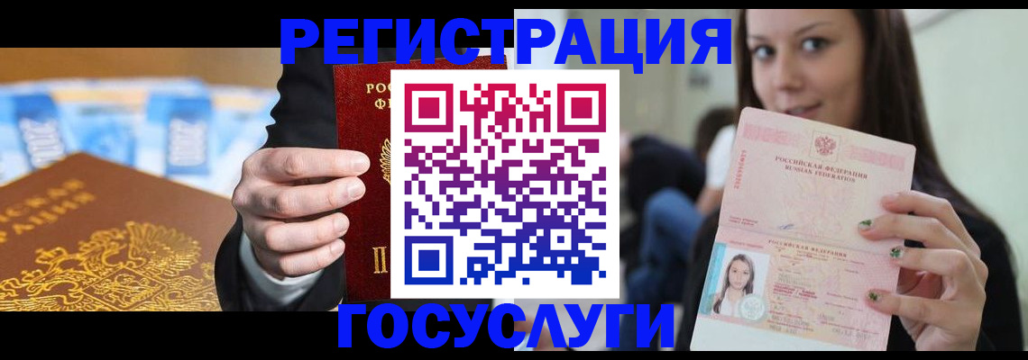 временная регистрация собственник в Калуге