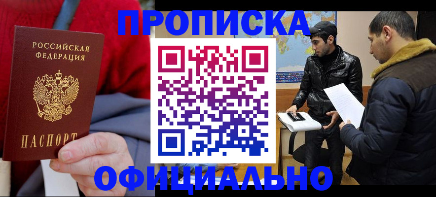 временная регистрация собственник в Калуге