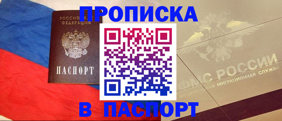 пропишу в квартире в Калуге