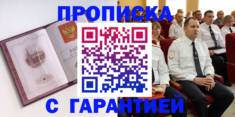 временная регистрация собственник в Калуге