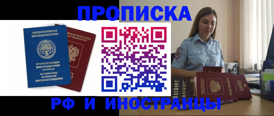 где прописаться в Калуге