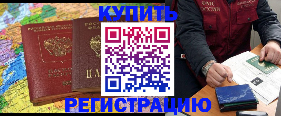 миграционный учет в Калуге