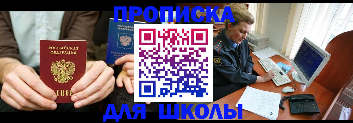 миграционный учет в Калуге